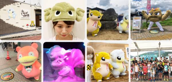 ご当地ポケモン が今だけインターネット販売 グッズを購入してエア旅行を楽しもう 年5月7日 エキサイトニュース