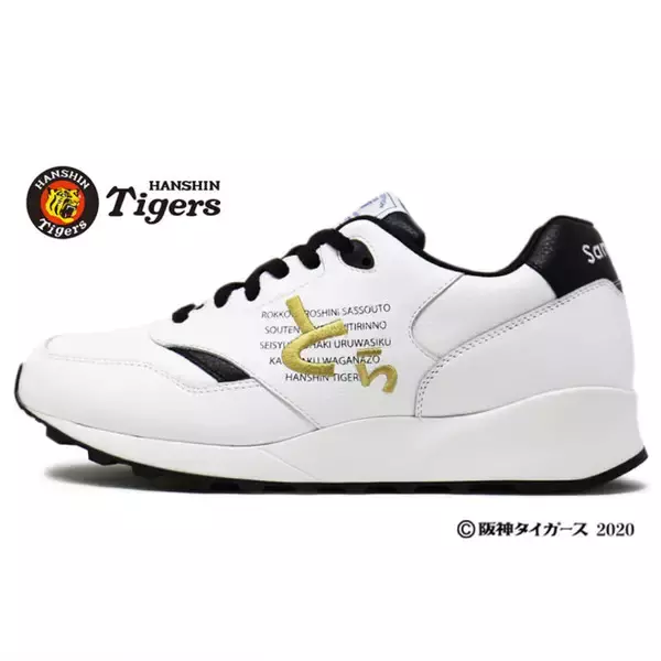 「キュートすぎるよこのデザイン♡プロ野球チームとコラボした「ひらがなスニーカー」が登場！」の画像