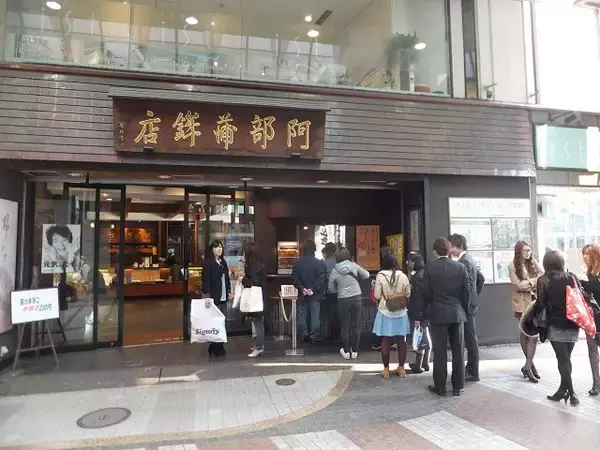 「仙台のソウルフード「ひょうたん揚げ」がついにオンライン販売に登場でっす！！」の画像