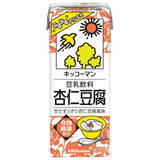 「豆乳でソーダ！？キッコーマン豆乳から「豆乳飲料 ソーダ」が新発売。凍らせて食べたいぞ！」の画像4