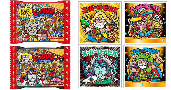キラキラシールだらけ ビックリマンチョコから天使と悪魔のヘッドキャラを集めた35周年記念商品が登場 年5月19日 エキサイトニュース
