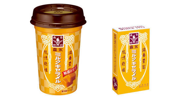 森永製菓と森永乳業がコラボ なんと飲む 森永ミルクキャラメル が発売へ 年5月日 エキサイトニュース