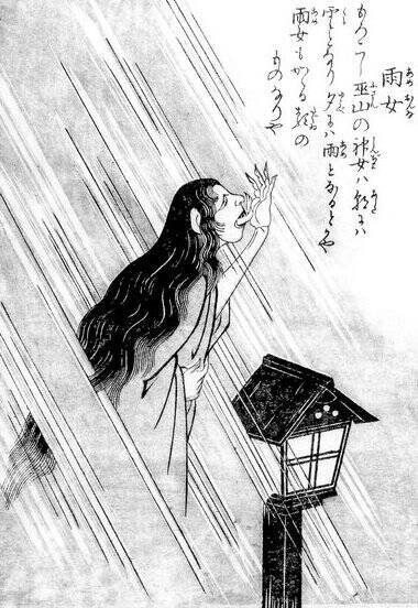 いよいよ梅雨入り 姑獲鳥 うぶめ や雨女など 雨を背負って現れる妖怪たちにご注意を 年6月11日 エキサイトニュース