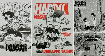 大ちゃ〜っん！昭和時代の人気漫画「いなかっぺ大将」がパンキッシュなTシャツになったぞ