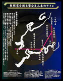 「徳川家康の遺言は東照宮をレイライン上に置くこと：江戸時代の地理風水を駆使した都市設計【４】」の画像5