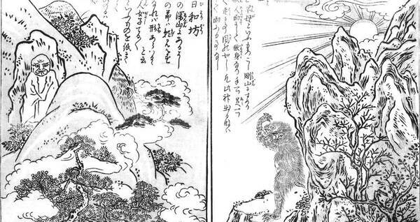 もっと可愛いものだと思ってた てるてる坊主 はまさかの妖怪が起源だった 年6月18日 エキサイトニュース