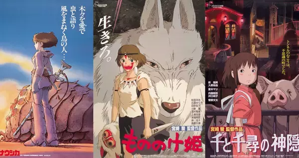 貴重な特報映像も公開中！ナウシカ、もののけ姫、千と千尋…ジブリ４作品が全国の映画館で再上映決定！