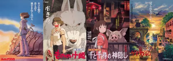 「貴重な特報映像も公開中！ナウシカ、もののけ姫、千と千尋…ジブリ４作品が全国の映画館で再上映決定！」の画像