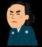 上司と喧嘩して切腹 ビックリエピソードもある新選組 原田左之助は坂本竜馬暗殺の容疑者 年6月25日 エキサイトニュース