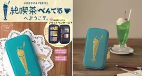 セーラームーン婚姻届が付録 あたしは一人じゃない 月野うさぎ名言に学ぶ生き方 年6月28日 エキサイトニュース