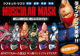 「漫画「キン肉マン」のキャラをイメージしたマスクに”ロビンマスク”が新登場！」の画像3