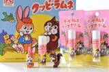 「駄菓子「クッピーラムネ」の香りを表現したリップクリームに”イチゴの香り”が新登場」の画像1