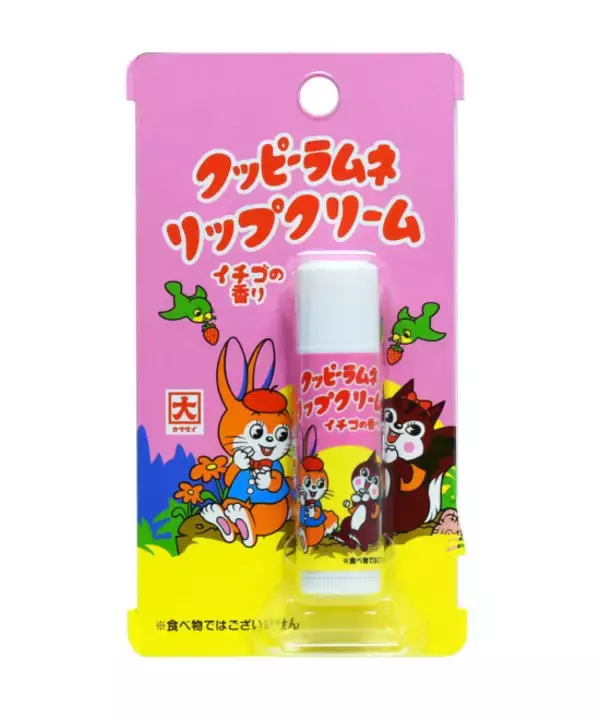 「駄菓子「クッピーラムネ」の香りを表現したリップクリームに”イチゴの香り”が新登場」の画像