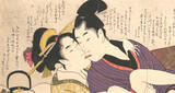 「江戸時代の恋愛や不倫、同性愛、ラブグッズ事情など…教科書では教えてくれなかったこと」の画像1