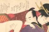「江戸時代の恋愛や不倫、同性愛、ラブグッズ事情など…教科書では教えてくれなかったこと」の画像20