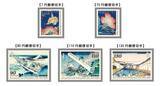 「圧巻の55作品！歌川広重「東海道五十三次」の全作品が郵便切手になりました！」の画像2