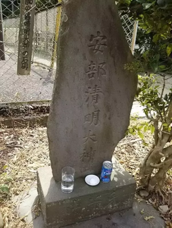 「ホントに来たの？北鎌倉に遺されている陰陽師・安倍晴明ゆかりの史跡を紹介」の画像