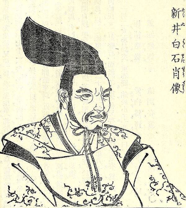 外来語をカタカナ表記で統一したのは江戸時代の学者 新井白石 による書物がはじまり 年8月29日 エキサイトニュース