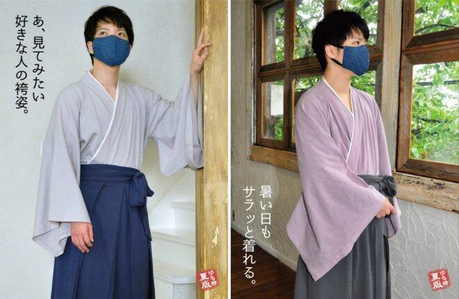 男性サイズもあるよ 人気の和服ルームウェア ゆる袴 に夏版が登場してます 年8月31日 エキサイトニュース