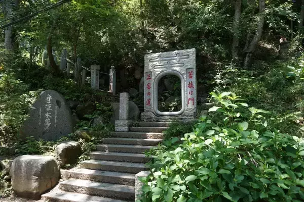 「あの「三密」とはもともと空海の教えの言葉だった。高尾山に存在する「三密の道」とは！？」の画像
