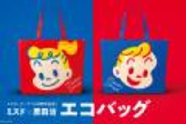 新作アイテムも続々登場 80年代を象徴すキャラクター オサムグッズ 人気が再熱中 年9月27日 エキサイトニュース