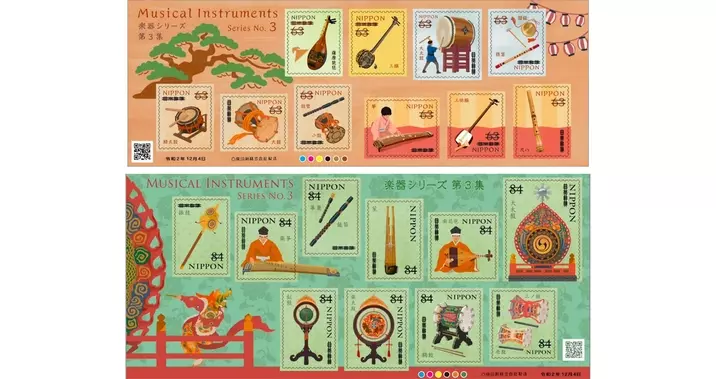 これはステキです！古来から受け継がれてきた「日本の伝統色」を題材にした切手が発行 (2017年7月21日) - エキサイトニュース