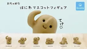 江戸時代の絵師 長沢芦雪の大人気 モフモフ子犬 がミニフィギュアになったよ 年10月9日 エキサイトニュース