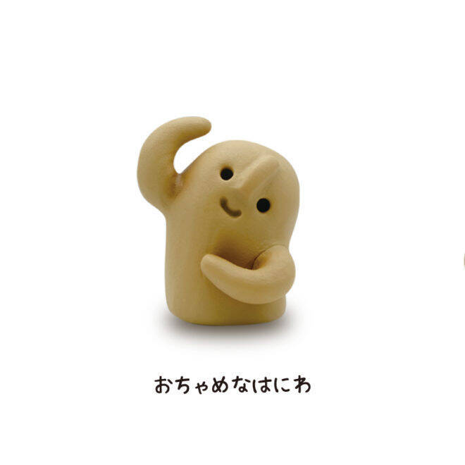 おちゃめ感たっぷりな埴輪フィギュア おちゃめなはにわ が可愛すぎる っ 年10月7日 エキサイトニュース