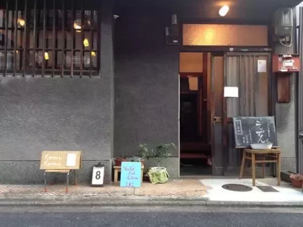 「京都に残る旧色街「五条楽園」。ディープな遊郭・お茶屋の街からレトロで個性あふれる街へ【その3】」の画像