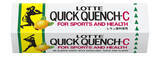 「昭和時代に人気を博した懐かしの板ガム「ジューシー＆フレッシュガム」「クイッククエンチ―Ｃガム」復刻発売」の画像4