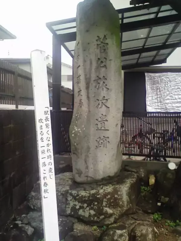 「怨霊と恐れられた菅原道真が「学問の神」へと神格化。人々に祀られるようになったわけ【前編】」の画像