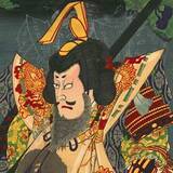 「平安時代の海賊王！日本を揺るがす大反乱を起こした大海賊・藤原純友の野望」の画像2