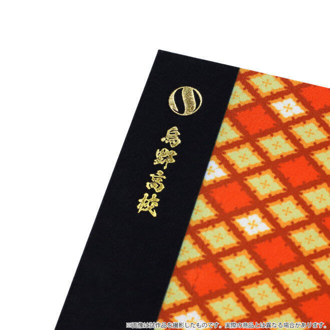 Tvアニメ ハイキュー の各高校をイメージした御朱印帳が登場 年12月11日 エキサイトニュース