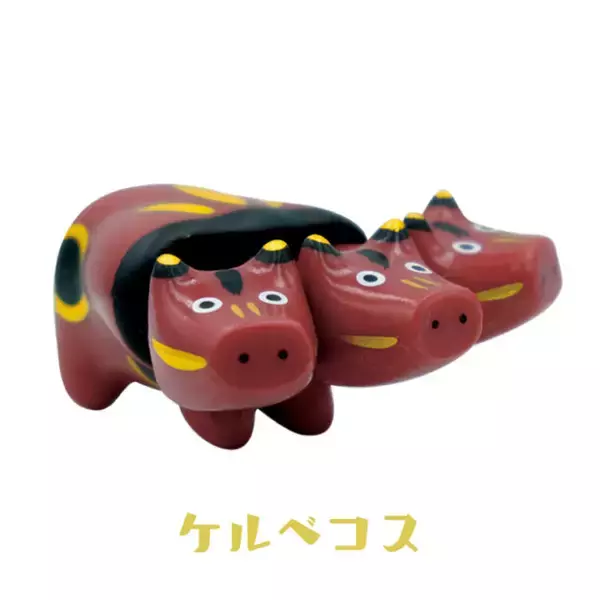 「ケルベコス、ユニべコーン…民芸品「赤べこ」を神獣化させた「神獣ベコたち」にニューバージョンが登場！」の画像