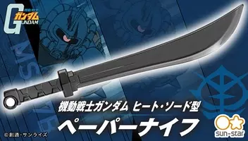 自作できます 機動戦士ガンダム的なペーパークラフト型 連邦の白いマスク が秀逸だぞ 笑 年4月日 エキサイトニュース