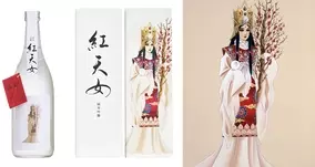 コイに酒を飲ます 厄払い鯉 が開催 アルコール好きの魚は存在する 21年1月16日 エキサイトニュース コイに酒を飲ます 厄払い鯉 が開催 アルコール好きの魚は存在する 21年1月16日 エキサイトニュース