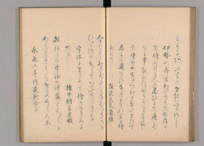 平安の没落貴族と皇女の悲恋 身分の違いが生んだ許されざる恋の結末 21年1月31日 エキサイトニュース 2 2