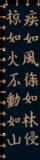「武田信玄が戦国最強軍団を築けた秘密？それは、家臣の意見を採用する合議制にあった【前編】」の画像5