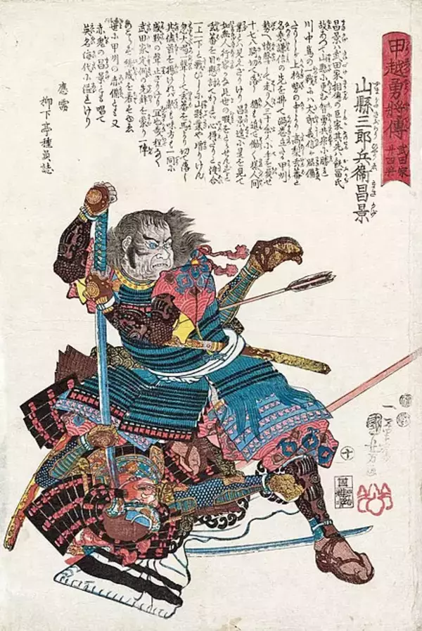 「戦国最強の騎馬隊。武田軍の「赤備え」を組織した兄弟武将【後編】」の画像