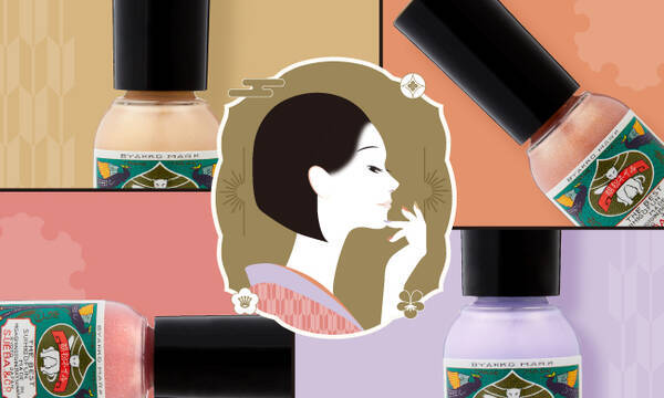 人気の胡粉ネイルから日本の伝統色を彷彿とさせる 輝かシリーズ 4種の春色 が新発売 21年3月1日 エキサイトニュース