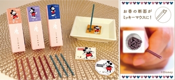 断面にミッキーマウスのアイコンをデザインしたお香が新発売！ミッキーのお香立も可愛い♡
