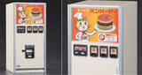 「この自販機知ってる？昭和懐かし、あのレトロなハンバーガー自販機がプラモデルになったよ！」の画像1