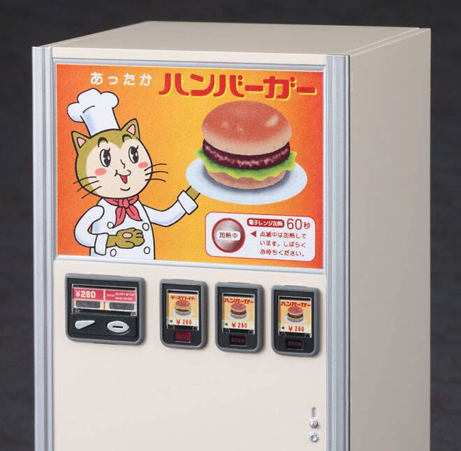 この自販機知ってる？昭和懐かし、あのレトロなハンバーガー自販機がプラモデルになったよ！