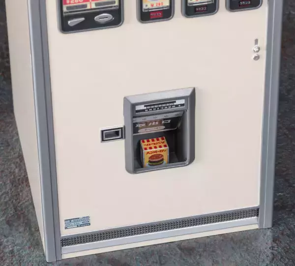 「この自販機知ってる？昭和懐かし、あのレトロなハンバーガー自販機がプラモデルになったよ！」の画像