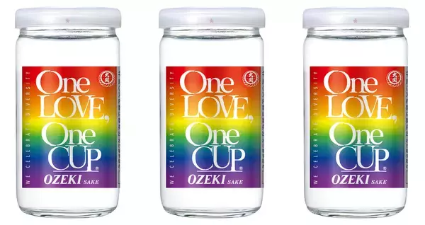 One LOVE！LGBTQへの取り組みとして誕生した大関の「ワンカップレインボー」が遂に国内発売