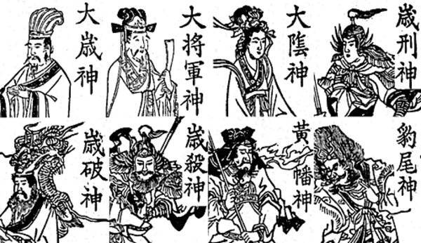 東京都八王子市の地名の由来は 8人の王子様がいたから は事実 21年3月31日 エキサイトニュース