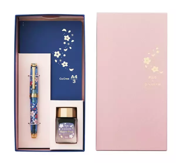 「入学祝いにぴったり！夜桜をテーマにしたノート、万年筆、ボトルインクのセットが素敵です」の画像