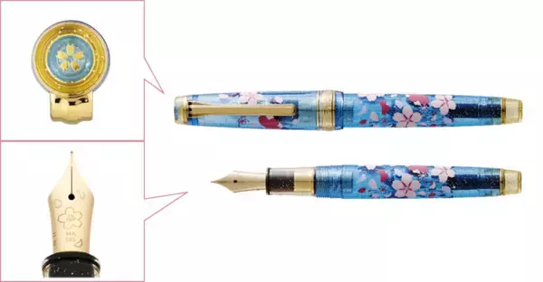 「入学祝いにぴったり！夜桜をテーマにしたノート、万年筆、ボトルインクのセットが素敵です」の画像