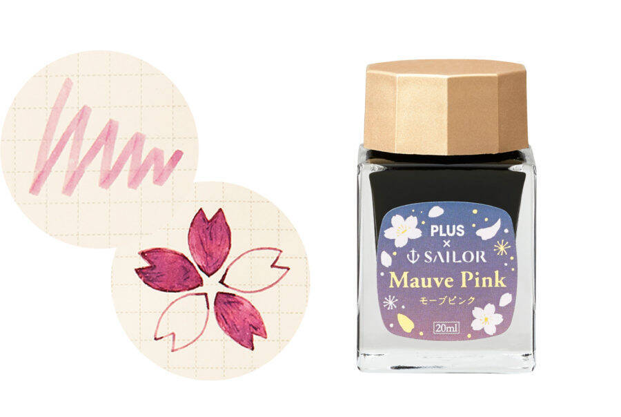 入学祝いにぴったり！夜桜をテーマにしたノート、万年筆、ボトルインクのセットが素敵です