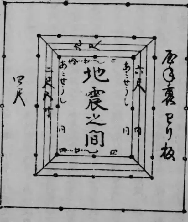 「江戸城の地震避難用に造られた「地震の間」とは？将軍を守るためのアレコレ」の画像